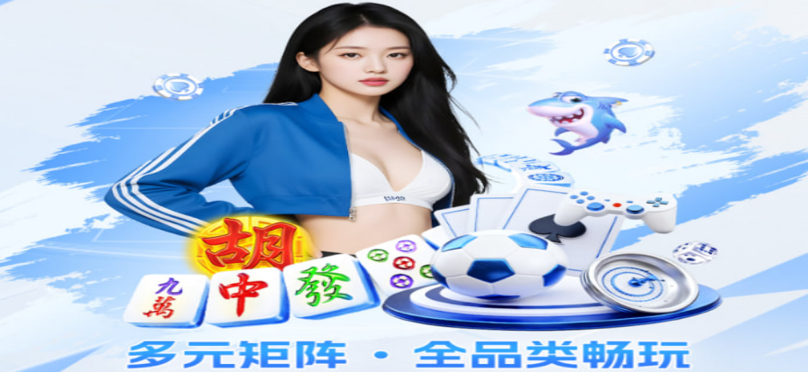 黑白体育现场直播